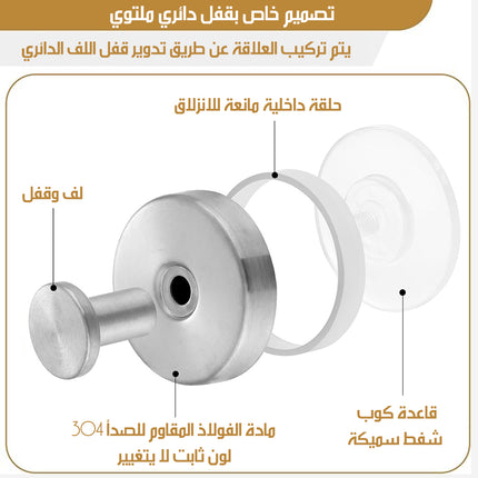 علاقة معدنية شفط دون حفر NO DRILLING SUCTION CUP HOOKS