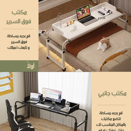 2X1 مكتب أو طاولة للسرير بعجلات DESK & BEDSIDE