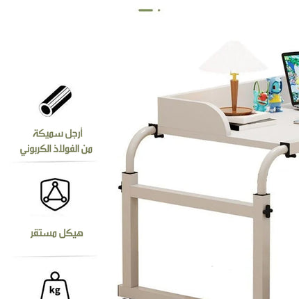 2X1 مكتب أو طاولة للسرير بعجلات DESK & BEDSIDE