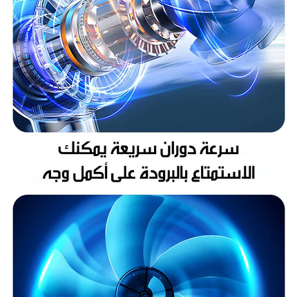 مروحة USB صغيره قابلة للشحن USB FAN