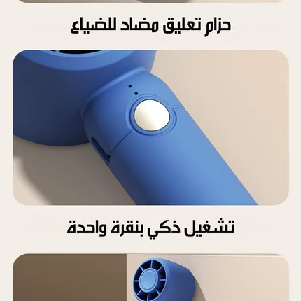 مروحة USB صغيره قابلة للشحن USB FAN