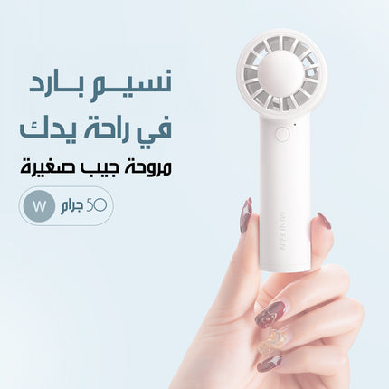 مروحة USB صغيره قابلة للشحن USB FAN