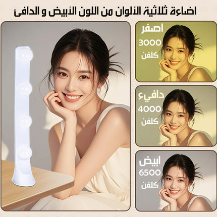 اضاءة مكياج عمودية محمولة بقاعدة Makeup Base Highlighter