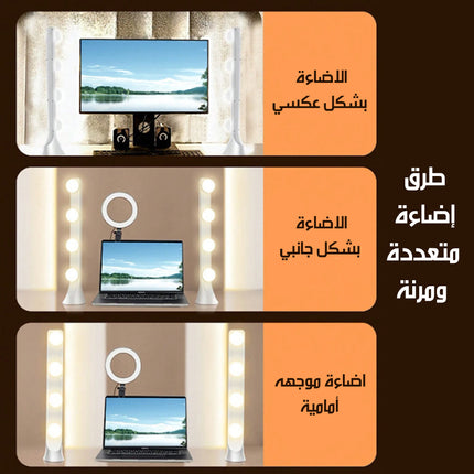 اضاءة مكياج عمودية محمولة بقاعدة Makeup Base Highlighter