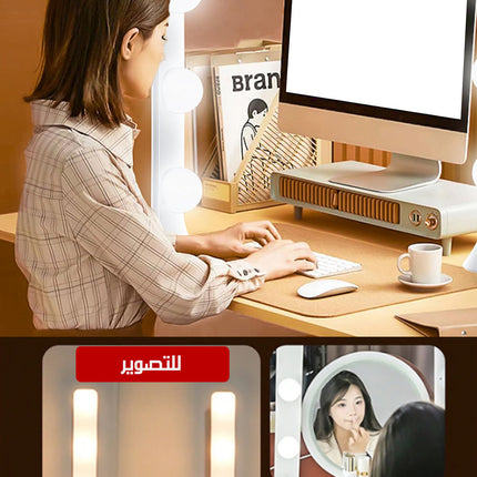 اضاءة مكياج عمودية محمولة بقاعدة Makeup Base Highlighter