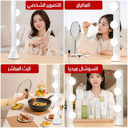 اضاءة مكياج عمودية محمولة بقاعدة Makeup Base Highlighter