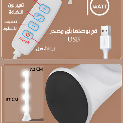 اضاءة مكياج عمودية محمولة بقاعدة Makeup Base Highlighter