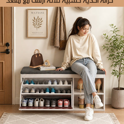 خزانة أحذية خشبية ثلاثة ارفف مع مقعد Shoe Bench With Storage
