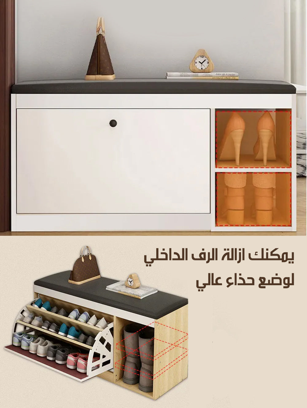 خزانة أحذية خشبية ثلاثة ارفف مع مقعد Shoe Bench With Storage