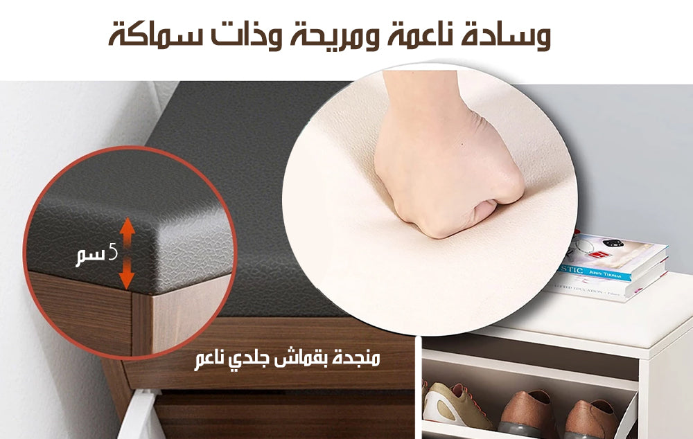 خزانة أحذية خشبية ثلاثة ارفف مع مقعد Shoe Bench With Storage