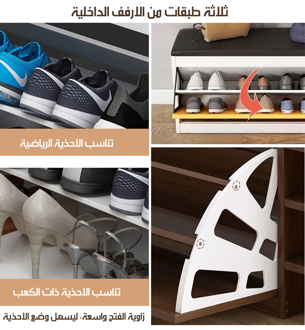 خزانة أحذية خشبية ثلاثة ارفف مع مقعد Shoe Bench With Storage