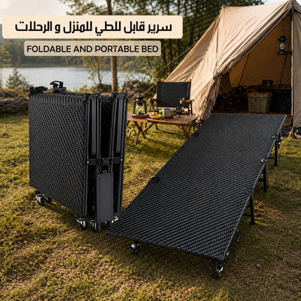 سرير قابل للطي للمنزل و الرحلات FOLDABLE AND PORTABLE BED