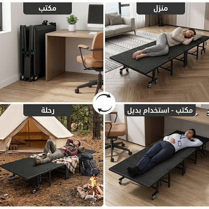 سرير قابل للطي للمنزل و الرحلات FOLDABLE AND PORTABLE BED