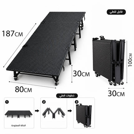 سرير قابل للطي للمنزل و الرحلات FOLDABLE AND PORTABLE BED