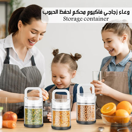 وعاء زجاجي فاكيوم محكم لحفظ الحبوب Storage Container