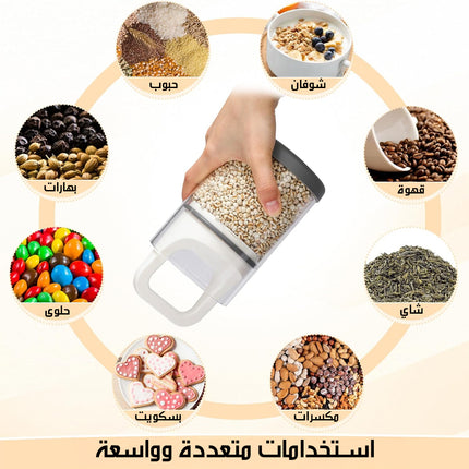 وعاء زجاجي فاكيوم محكم لحفظ الحبوب Storage Container