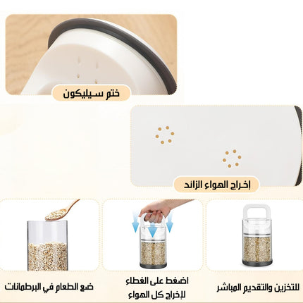 وعاء زجاجي فاكيوم محكم لحفظ الحبوب Storage Container