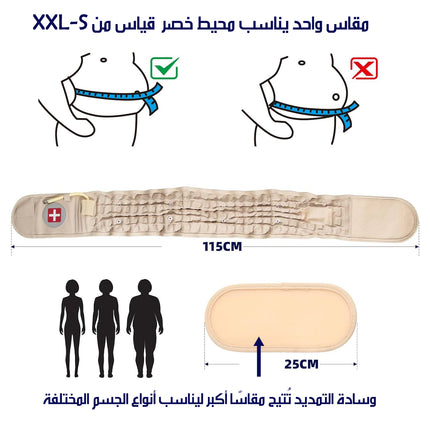 حزام شد هوائي لتخفيف الضغط بين الفقرات مع مضخة نفخ شحن Air Inflation Belt For Back Treatment