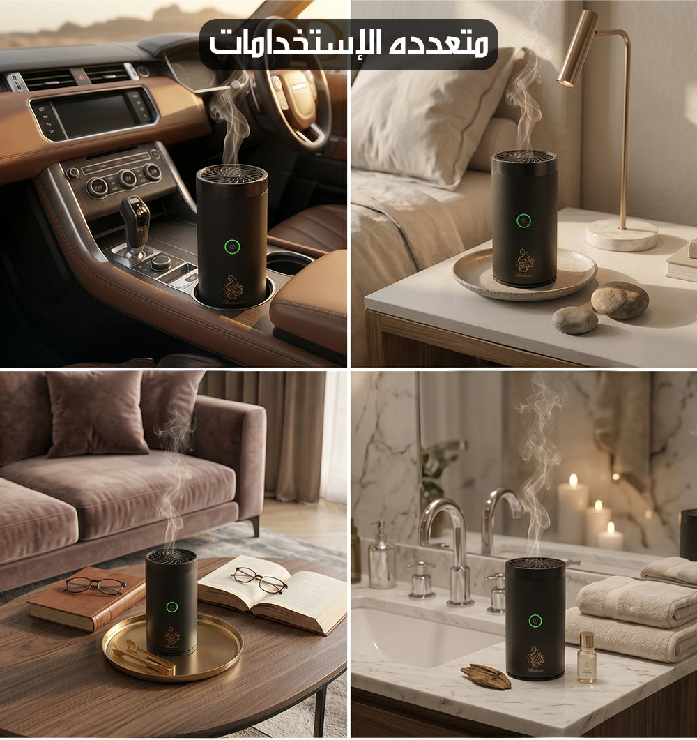 مبخرة كهربائية قابلة لإعادة الشحن Oud Bakhoor