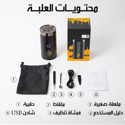 مبخرة كهربائية قابلة لإعادة الشحن Oud Bakhoor