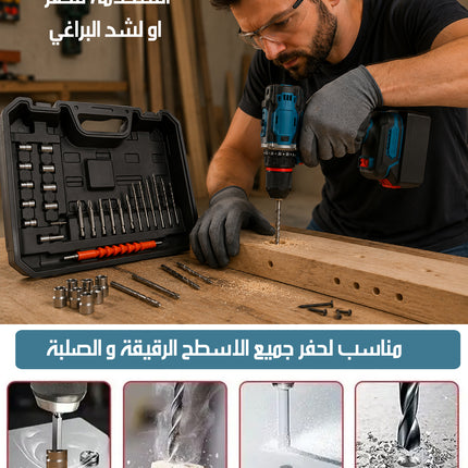 مجموعة درل لاسلكي ببطاريتتن و عدة Cordless Drill Set With Two Batteries And Tools