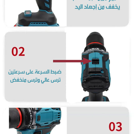 مجموعة درل لاسلكي ببطاريتتن و عدة Cordless Drill Set With Two Batteries And Tools
