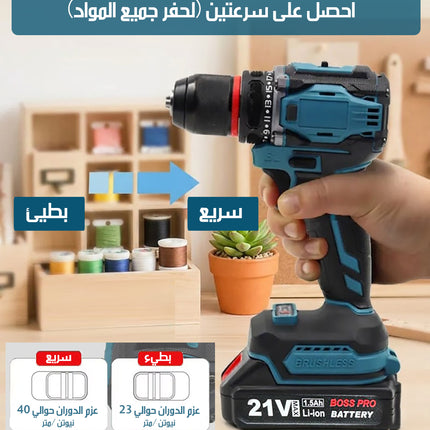 مجموعة درل لاسلكي ببطاريتتن و عدة Cordless Drill Set With Two Batteries And Tools