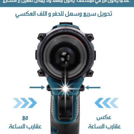مجموعة درل لاسلكي ببطاريتتن و عدة Cordless Drill Set With Two Batteries And Tools
