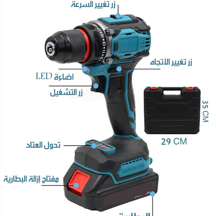 مجموعة درل لاسلكي ببطاريتتن و عدة Cordless Drill Set With Two Batteries And Tools