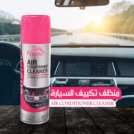 منظف تكييف السيارة AIR CONDITIONER CLEANER