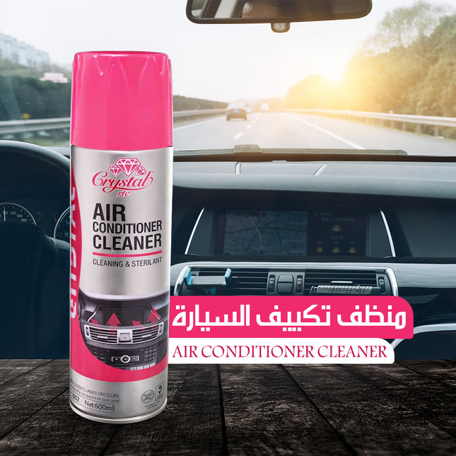 منظف تكييف السيارة AIR CONDITIONER CLEANER