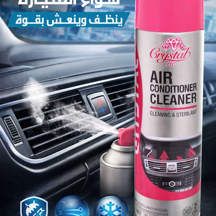 منظف تكييف السيارة AIR CONDITIONER CLEANER