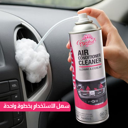منظف تكييف السيارة AIR CONDITIONER CLEANER