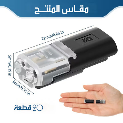 موصل أسلاك مزدوج بقفل أمان مقاوم للحرارة Double Wire Connector
