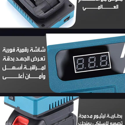 محول طاقة ذكي ببطارية ليثيوم Smart Power Converter