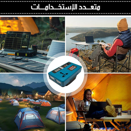 محول طاقة ذكي ببطارية ليثيوم Smart Power Converter