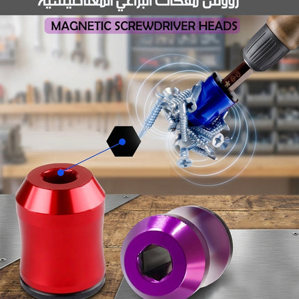 رؤوس مفكات البراغي المغناطيسية MAGNETIC SCREWDRIVER HEADS