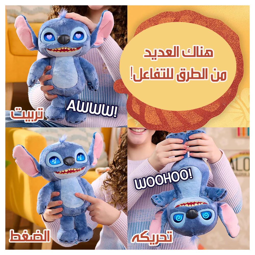 دمية ستيتش التفاعلية بمزاجات متعددة و عيون LCD Stitch Interactive Toy With Sound