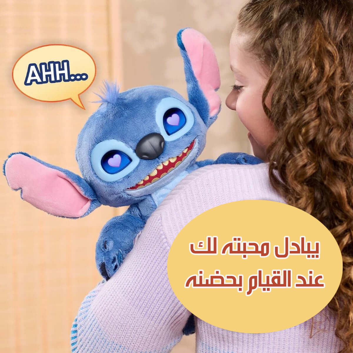 دمية ستيتش التفاعلية بمزاجات متعددة و عيون LCD Stitch Interactive Toy With Sound