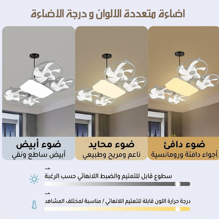 مروحة رباعية ومصباح بإضاءة LED مع جهاز تحكم عن بعد Quadruple Fan And LED Light