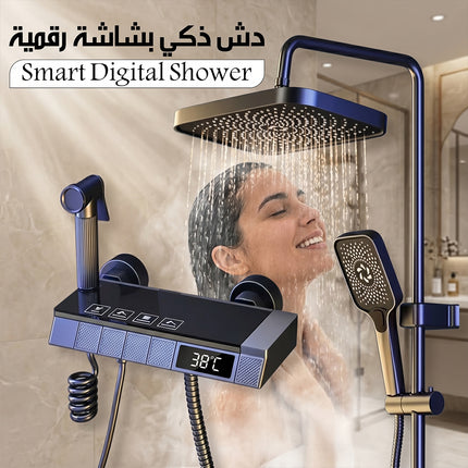 دش ذكي بشاشة رقمية Smart Digital Shower