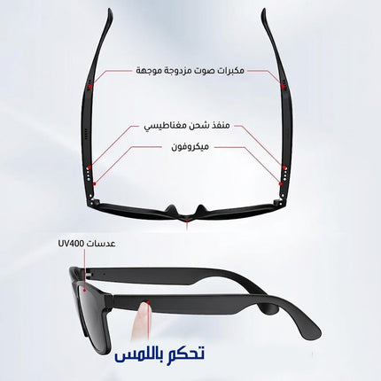 نظارات شمسية ذكية بلوتوث للصوت و المكالمات XO SMART SUNGLASSES