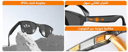 نظارات شمسية ذكية بلوتوث للصوت و المكالمات XO SMART SUNGLASSES