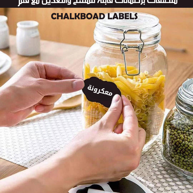 ملصقات برطمانات قابلة للمسح مع قلم Chalkboard Labels