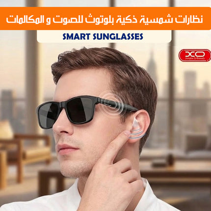 نظارات شمسية ذكية بلوتوث للصوت و المكالمات XO SMART SUNGLASSES