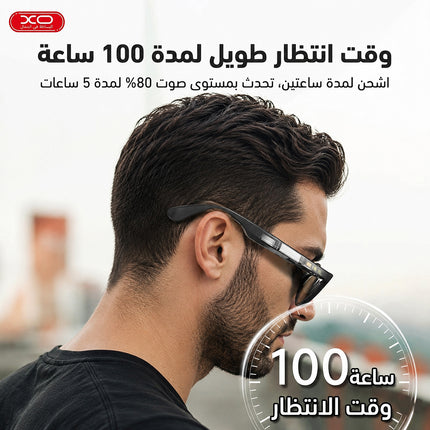 نظارات شمسية ذكية بلوتوث للصوت و المكالمات XO SMART SUNGLASSES