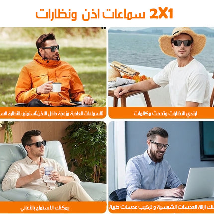 نظارات شمسية ذكية بلوتوث للصوت و المكالمات XO SMART SUNGLASSES