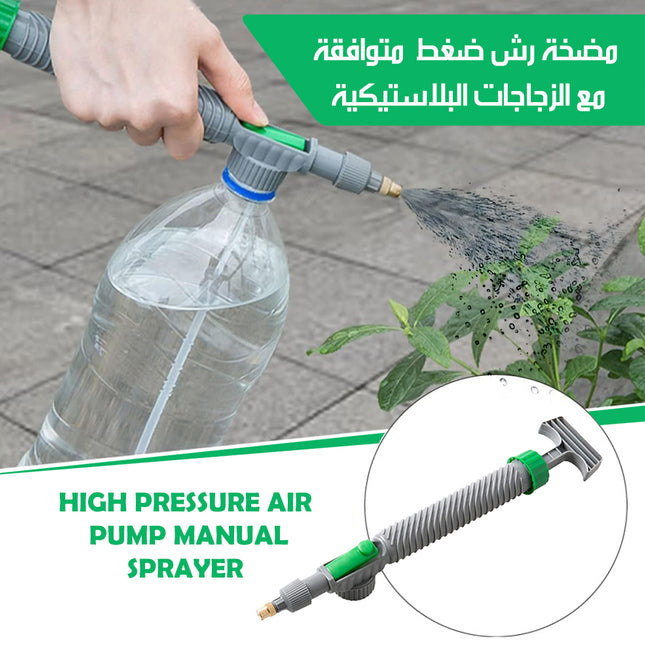 مضخة رش ضغط متوافقة مع الزجاجات البلاستيكية High Pressure Air Pump Manual Sprayer