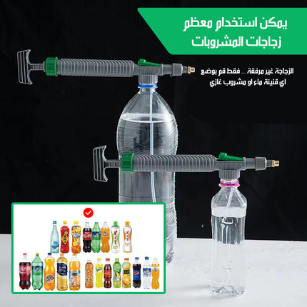 مضخة رش ضغط متوافقة مع الزجاجات البلاستيكية High Pressure Air Pump Manual Sprayer