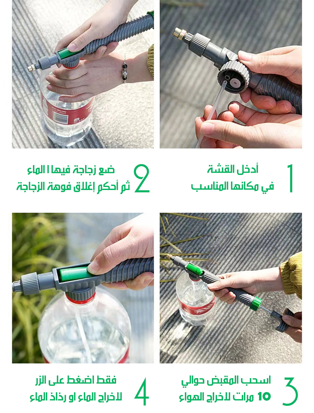 مضخة رش ضغط متوافقة مع الزجاجات البلاستيكية High Pressure Air Pump Manual Sprayer